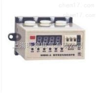 HHD3C-A型数字设定电动机保护器厂家