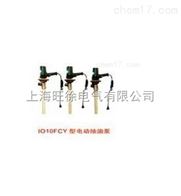 FCY－3防爆型型电动抽液泵厂家