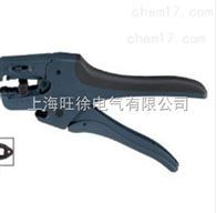 FS-D3 自调绝缘导线剥线钳厂家