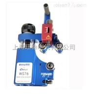 WS76 不可剥离半导电层剥除器厂家