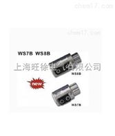 WS7B WS8B热缩电缆头削锥器厂家