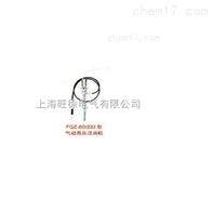 FQZ-60/220型气动式高压注油机