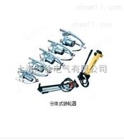 DYF-20分体式拔轮器厂家