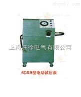 6DSB-40型系列电动试压泵厂家