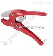 PC-304塑料管子割刀厂家