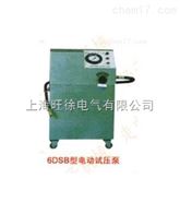 6DSB-25型系列电动试压泵厂家