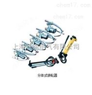 DYF-30分体式拔轮器厂家
