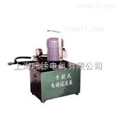 3DSB-2.5A手提式电动试压泵厂家