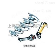 DYF-10分体式拔轮器厂家