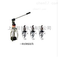 DYZ-20一体式液压拉马（拔轮器）厂家