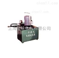 3DSB-6.3A手提式电动试压泵厂家