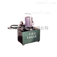 3DSB-4.0A手提式电动试压泵厂家