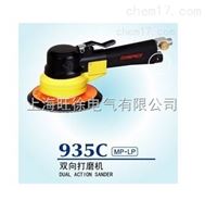 935C双向打磨机厂家