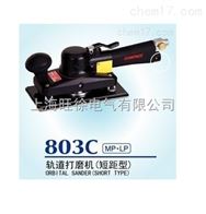 轨道打磨机 803C厂家