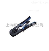 TL-546网络钳厂家