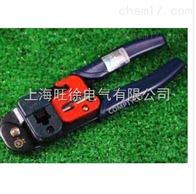 HT-86网络钳厂家