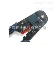 HT-208M网络钳厂家