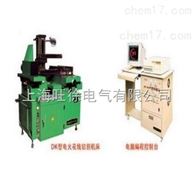 DK7732CF型电火花线切割机床厂家