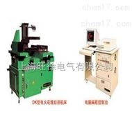 DK7740CF型电火花线切割机床厂家