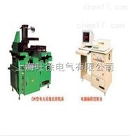 DK7725CF型电火花线切割机床厂家