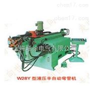 W89Y-159C型液压半自动弯管机厂家
