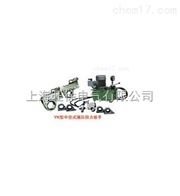 YK-30型中空式液压扭力扳手厂家