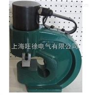 CH-70液压母线冲孔机厂家