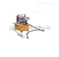 超高压电动油泵（电磁阀）厂家