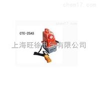CET-25AS电动液压泵站（进口）厂家