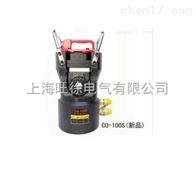 CO-100S分离式液压压接机（新品）厂家