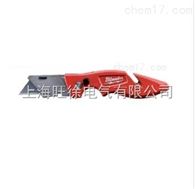 48-22-1902斜背式快收美工刀厂家