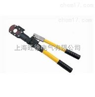 YP-75整体液压线缆剪厂家