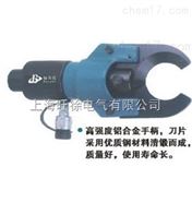 FWY-50C型液压电缆剪厂家