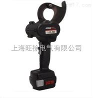LIC-50锂电驱动液压切刀厂家