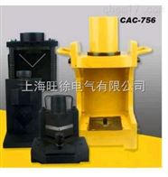 CAC-756多动能三合一角钢加工机厂家