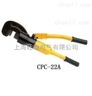 CPC-22A液压钢筋剪厂家