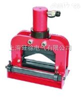 YQD-150A/200A液压铜铝排切断机厂家