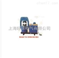 微电脑YSA-500型系列钢丝绳压套机厂家