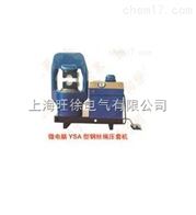微电脑YSA-300型系列钢丝绳压套机厂家