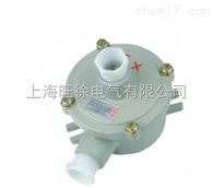 防爆接线盒