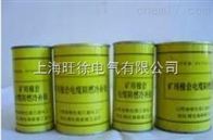KLJ矿用橡套电缆聚氨酯阻燃冷补胶