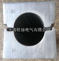 电缆模具