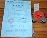 钢卷尺 防雷检测仪器设备