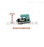 DKQ-Ⅶ微电脑轴承加热器厂家