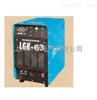 LGK-63空气等离子切割机厂家